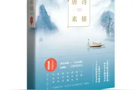 春心荡漾！一组关于春天的《唐诗素描》图片