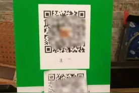 女子利用职务便利将公司收款码换成自己的，违法获利十余万元，现已被批准逮捕图片