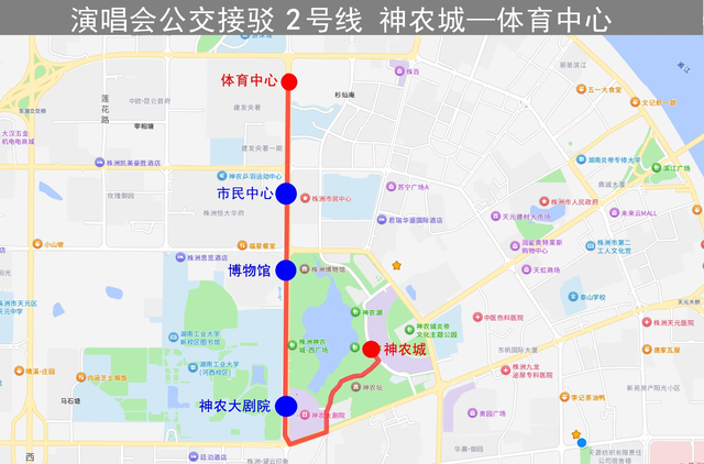 “制造名城 幸福株洲” 2025“中国电信”之夜卷柏巨星演唱会免费乘车、停车指南