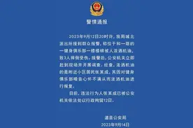 湖南一男子在楼梯上泼机油致3人摔伤，行拘！图片