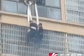 18楼悬空救火，长沙两名保安获省政府表彰！图片