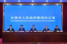 加快推进地热能开发利用，东营打算这么做图片