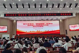 鄂托克前旗：用好“五步教学法” 画好家校共育“同心圆”图片
