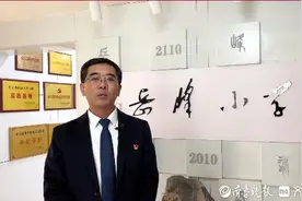 泰安市岱岳区岳峰小学2024新年贺词：永攀高峰，遇见无限可能图片