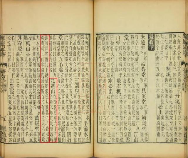 会员风采 | 来金佛山探秘喀斯特奇观