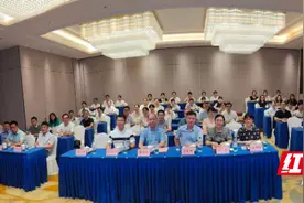 永州市心身医学与行为医学专业委员会2024年学术年会顺利召开图片