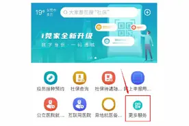 东莞七夕领证预约量增2.5倍！“i莞家”抢号攻略看这图片