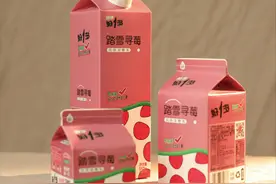 聚焦2024贵商发展大会丨贵州好一多乳业股份有限公司：创新引领产业提质图片