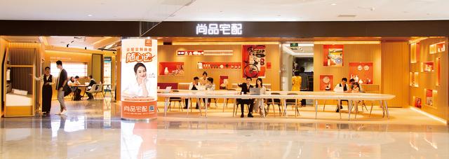 再拓技术边界！尚品宅配以“机器人+”深挖护城河