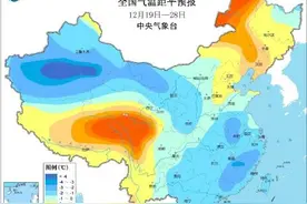 冷得太“超前”！冷空气打起“车轮战” 月底前南方多地冷如三九图片