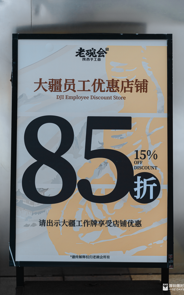 留仙洞，没有仙，只有人人人人人人