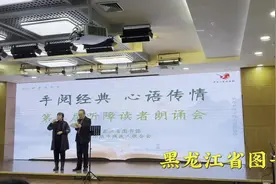 看！他们用手语演绎了传统文化的魅力图片