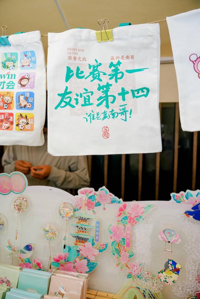 分享经验，联合发展……江苏省旅游景区高质量发展研讨会在无锡举行
