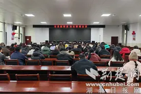 南漳县公安局召开全县旅馆业治安管理会图片