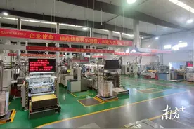 生产效率再提升，翠亨新区这家企业“加码”数智化图片