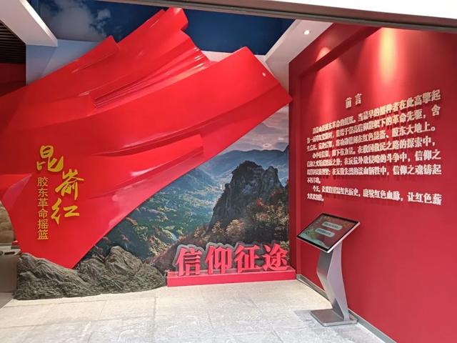 牟平以“山”入局，要当流量王？