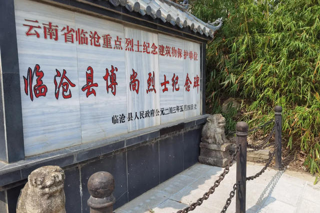 临翔区“红色旅游”：从“参观一次”到“回味一生”