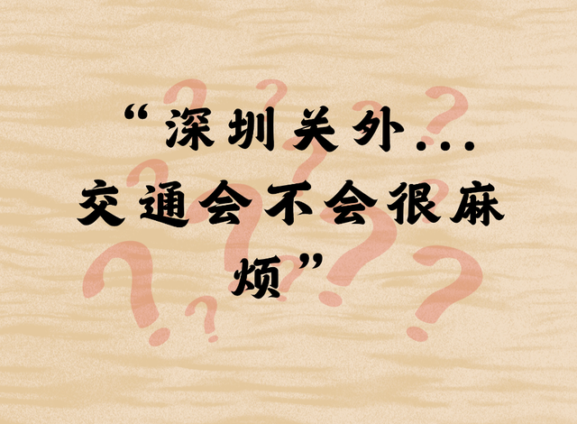 为什么一定要来龙华