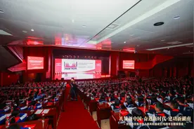长沙举行庆祝中华人民共和国成立75周年主题报告会图片
