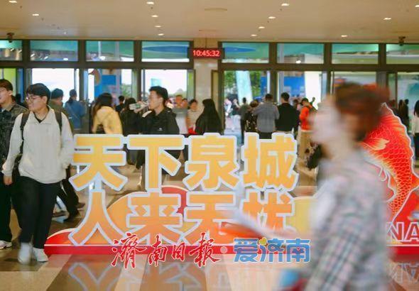 金秋泉城 一场“智造交响”等你来