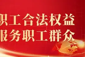 内蒙古自治区2025年全国劳动模范和先进工作者推荐人选公示图片