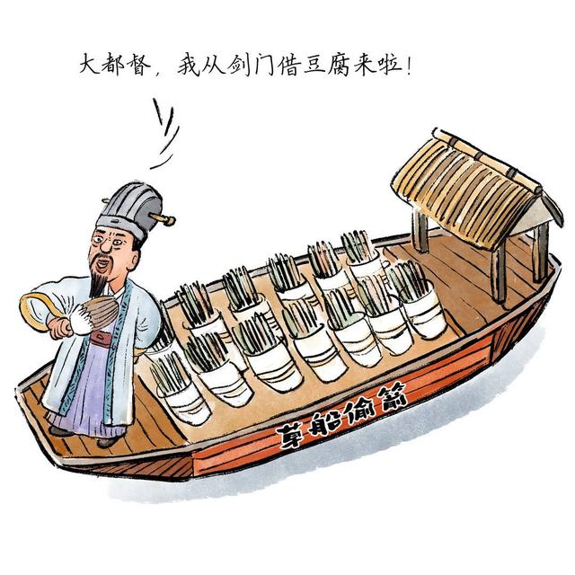 剑门豆腐丨四川安逸如画