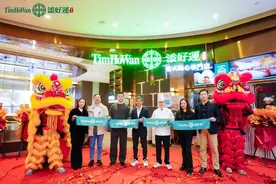 点心现点现做、虾饺褶子要捏11道，“全世界最便宜的米其林”添好运带来港式好味道图片