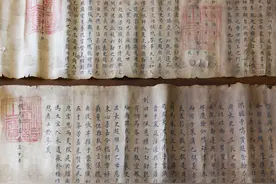 河北广平发现四道明代圣旨图片