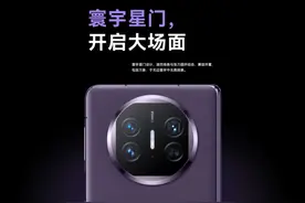 再次遥遥领先！华为Mate X5/Mate Pro 60+正式开售图片