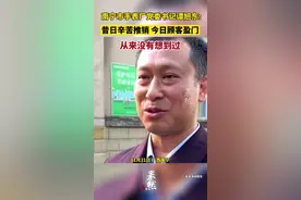 南宁市手表厂党委书记谭旭东: 昔日辛苦推销 今日顾客盈门，从没想到过图片