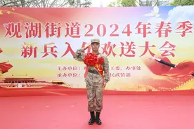 从游泳健将到陆军新兵 国家一级运动员带编入伍图片