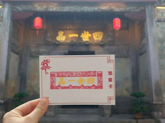 泰宁国庆放大招：集章赢礼 + 三重福利已备好，就等你来打卡！