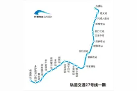 27号线、8号线、13号线、30号线、5号线！最新进展→图片