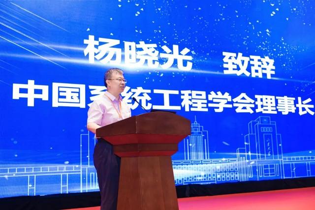 面向大模型！中国系统工程学会数据科学与知识系统工程专业委员会第五届学术年会举行