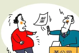 株洲一名厨师被公司派到云南“出差”，未到岗被解约，法院：公司违反了劳动合同约定图片