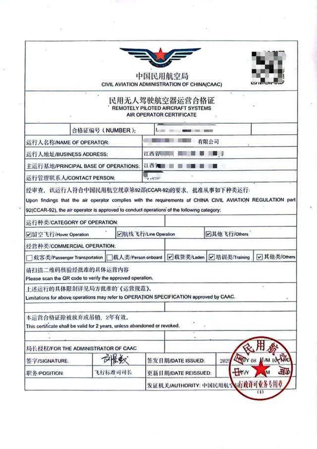 新体验，新赛道，峡江蒋沙旅游度假区赴京签约，融入“文旅+低空”赋能产业圈