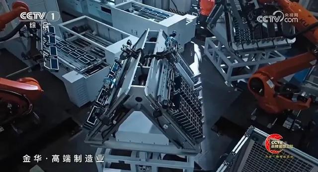 金华城市宣传片亮相央视