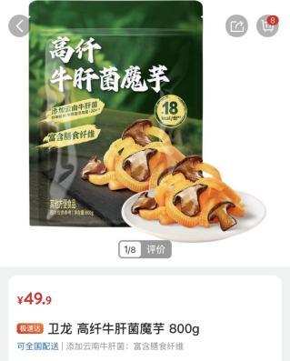 山姆事件背后：中国供应链正从“规模优势”向“标准输出”进阶