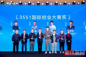 心仪研发选址地在武汉！90后博士让锂电池负极新材料绕开“卡脖子”关图片