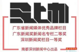 水表后未发现明显漏水问题但水费“翻倍”，谁来买单图片