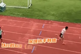 深圳小学生百米飙出11秒63！被称“小苏炳添”图片