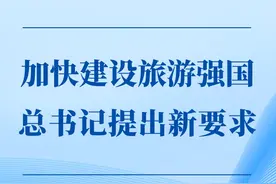 5月19日新闻早知道丨昨夜今晨·热点不容错过图片