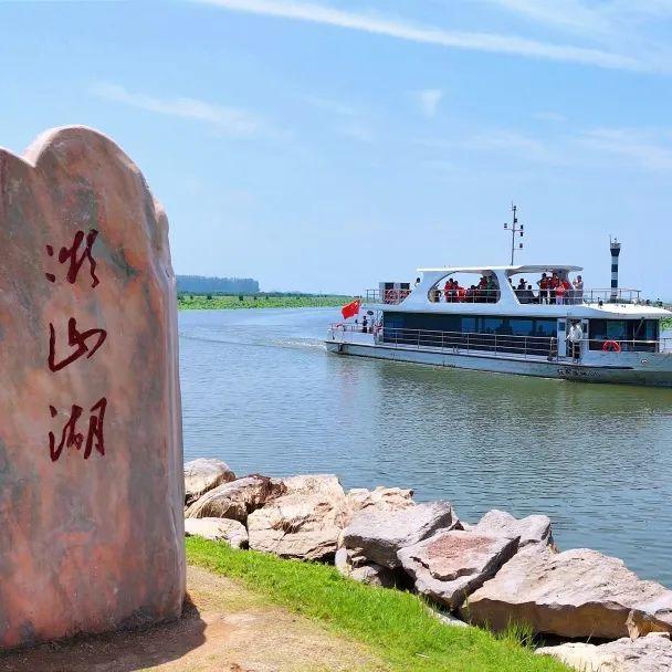 重磅消息！免票！滕州微山湖红荷湿地面向山东省内游客免门票啦