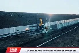 山东金衢设计咨询集团取得一种工民建筑施工防护围栏的单元模组专利视频封面