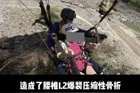 博主称带家人在马来西亚玩滑翔伞遭遇意外，姑妈腰椎骨折还被误诊，旅行社：卖了1000多单才出一个意外图片