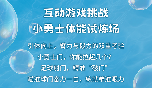 送门票！牛首山冰酷炫跑来啦