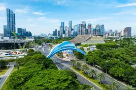 从跨境投资“首选地”到全球科创“新磁极” 前海答问高水平对外开放图片