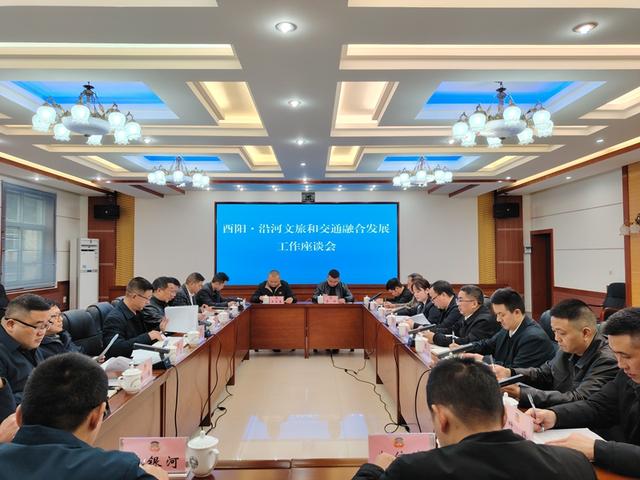 “景区协商”助力文体旅融合发展