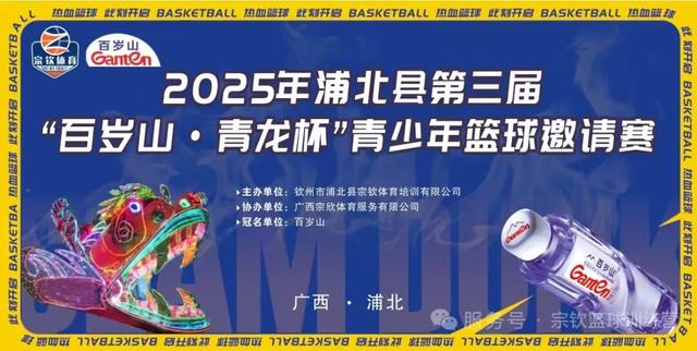 双节玩钦州，这篇超全文体旅活动攻略承包你的假期！