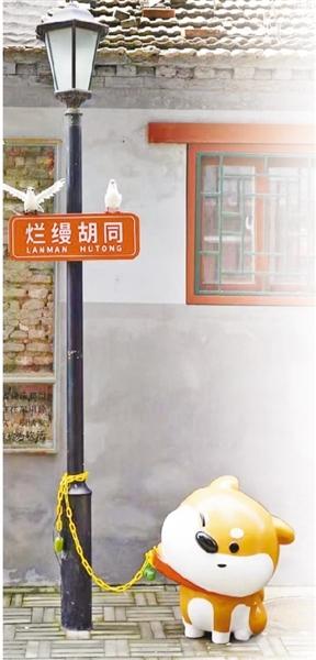 “90后”“00后” 如何让北京胡同文化更年轻